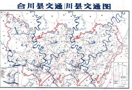 《合川县交通志(1912-1985)》.pdf电子版_重庆市志预览图1