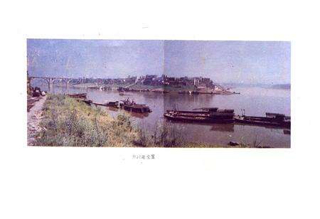 《合川县交通志(1912-1985)》.pdf电子版_重庆市志预览图3