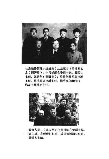 《合川县供销合作志(1937-1985)》.pdf电子版_重庆市志预览图4