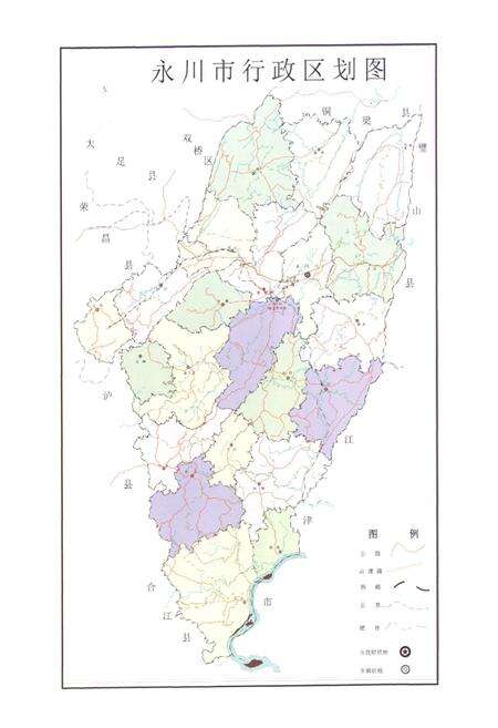 《永川市水务农机志(1989-2006)》.pdf电子版_重庆市志预览图3