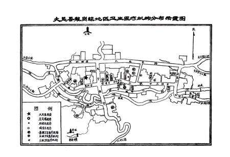 《大足县卫生志》.pdf电子版_重庆市志预览图4
