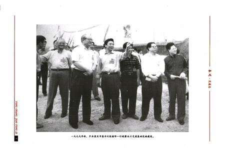 《永川交通志》.pdf电子版_重庆市志预览图5