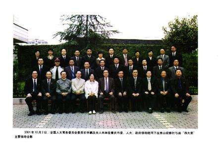 《秀山人大志(1942.9-2003.3)》.pdf电子版_重庆市志预览图5