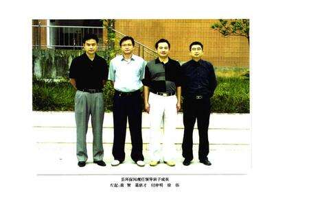 《秀山县环保志(1982-2004)》.pdf电子版_重庆市志预览图2