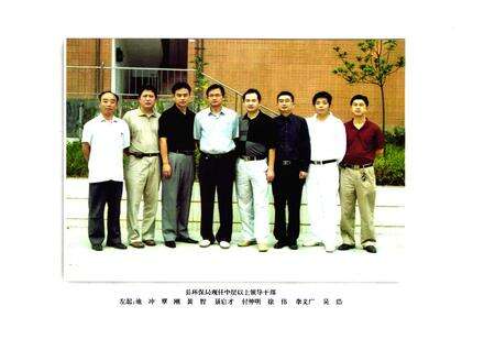 《秀山县环保志(1982-2004)》.pdf电子版_重庆市志预览图3