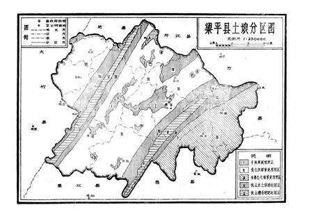 《梁平县农业局志》.pdf电子版_重庆市志预览图5