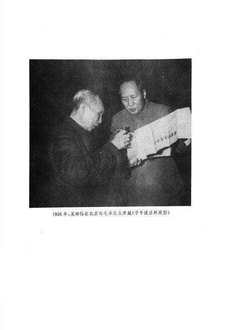 《重庆市市中区卫生志》.pdf电子版_重庆市志预览图2