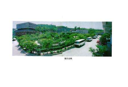 《重庆市石桥铺殡仪舘志》.pdf电子版_重庆市志预览图1