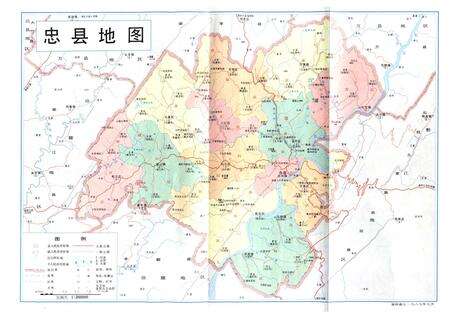 《忠县志》.pdf电子版_重庆市志预览图3