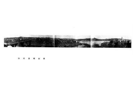 《合川县建设志(1911-1985)》.pdf电子版_重庆市志预览图3