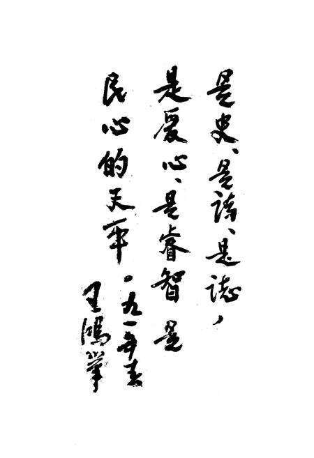 《中国戏曲志·四川卷涪陵地区戏曲志》.pdf电子版_重庆市志预览图3