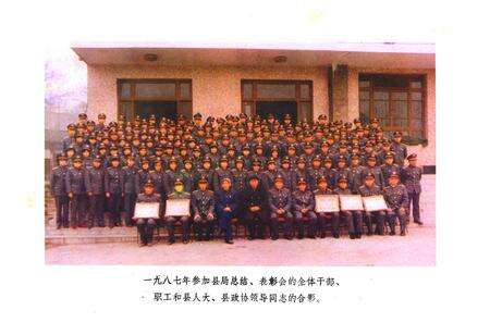 《长寿县工商行政管理志》.pdf电子版_重庆市志预览图5