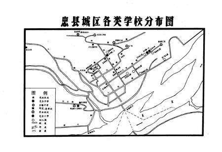 《忠县教育志(1840年-1989年)》.pdf电子版_重庆市志预览图5