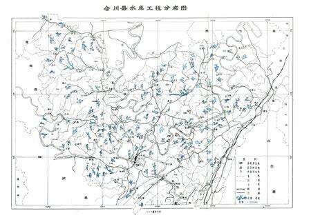 《合川县水利电力志》.pdf电子版_重庆市志预览图4