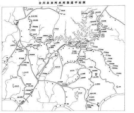 《合川县水利电力志》.pdf电子版_重庆市志预览图5