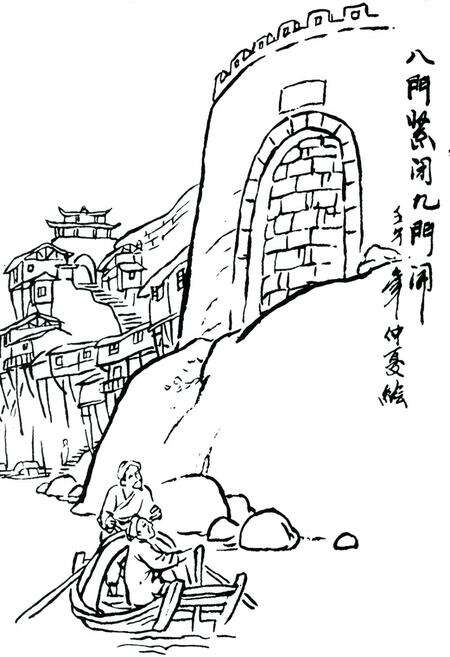 《老重庆影像志 一》.pdf电子版_重庆市志预览图3