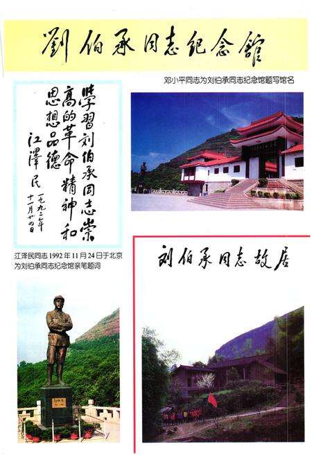 《万县地区文化艺术志》.pdf电子版_重庆市志预览图4