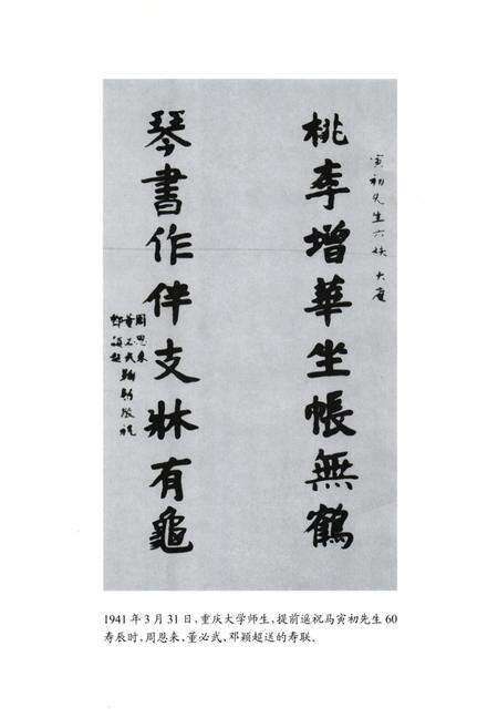 《重庆教育志》.pdf电子版_重庆市志预览图3