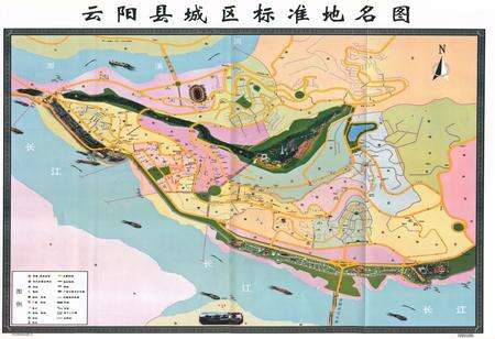 《云阳县志(1993~2005)》.pdf电子版_重庆市志预览图2