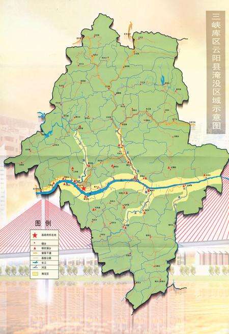 《云阳县志(1993~2005)》.pdf电子版_重庆市志预览图3