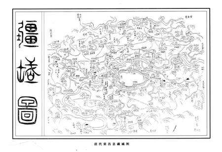 《荣昌国土志》.pdf电子版_重庆市志预览图4
