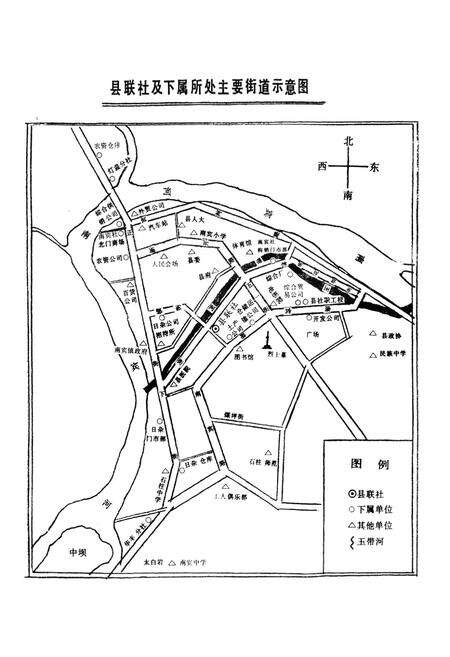 《石柱县供销合作社志》.pdf电子版_重庆市志预览图5