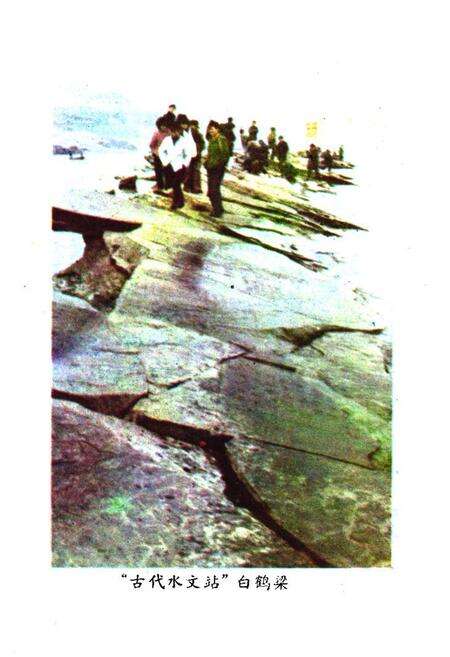 《涪陵地区文物志》.pdf电子版_重庆市志预览图5