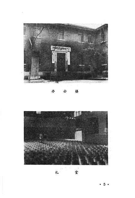 《文星乡志》.pdf电子版_重庆市志预览图5