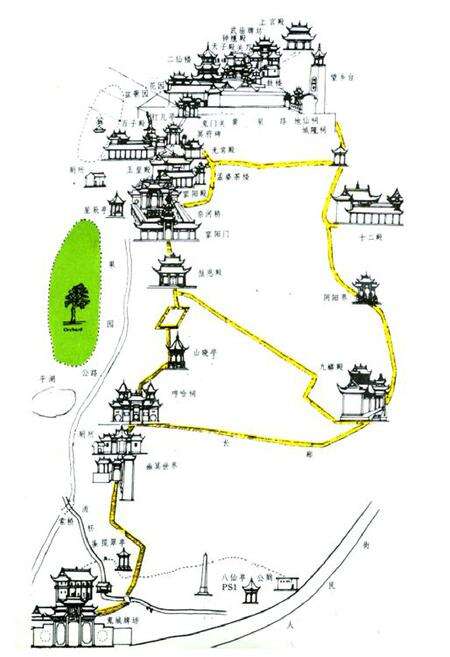 《名山志》.pdf电子版_重庆市志预览图2