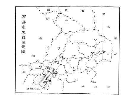 《忠县土地》.pdf电子版_重庆市志预览图1