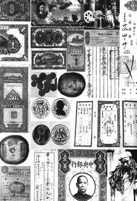 《老重庆影像志 十》.pdf电子版_重庆市志预览图2