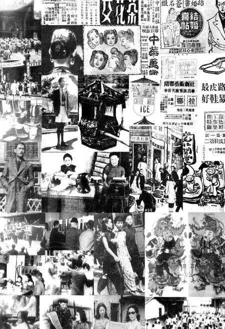 《老重庆影像志 九》.pdf电子版_重庆市志预览图2