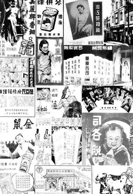 《老重庆影像志 六》.pdf电子版_重庆市志预览图2