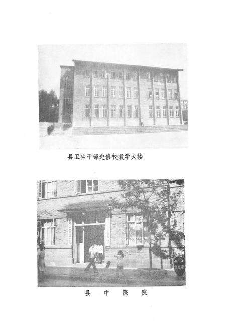 《石柱县卫生志》.pdf电子版_重庆市志预览图5