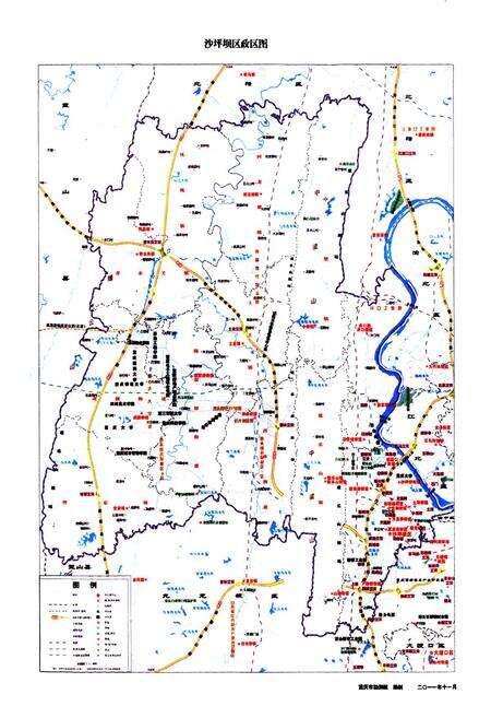 《重庆市沙坪坝区文化志》.pdf电子版_重庆市志预览图3