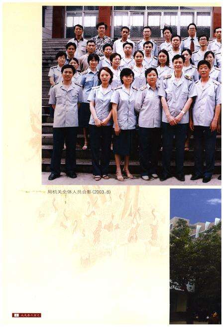 《大足县工商志 1986-2000》.pdf电子版_重庆市志预览图4