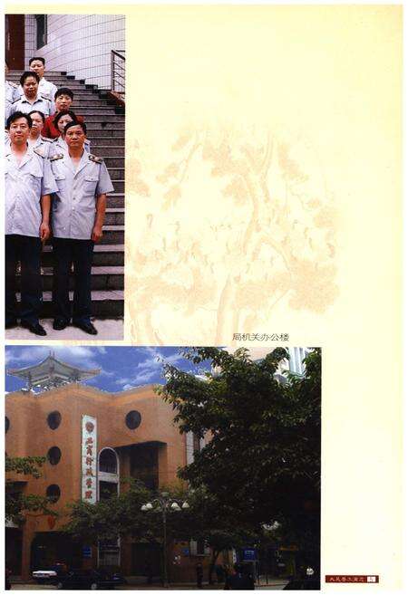 《大足县工商志 1986-2000》.pdf电子版_重庆市志预览图5