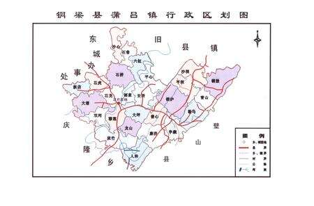 《蒲吕镇志》.pdf电子版_重庆市志预览图2