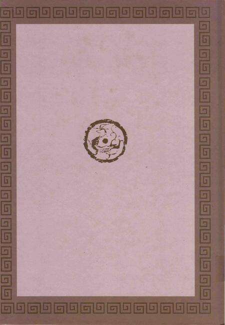 《重庆市渝北区志 龙溪街道志》.pdf电子版_重庆市志预览图2