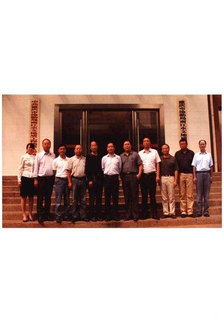 《重庆市地勘局南江水文地质工程地质队队志》.pdf电子版_重庆市志预览图5