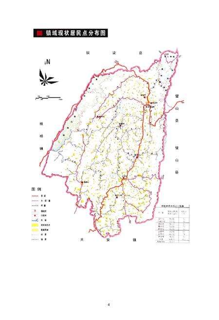 《永川市金龙镇志》.pdf电子版_重庆市志预览图4