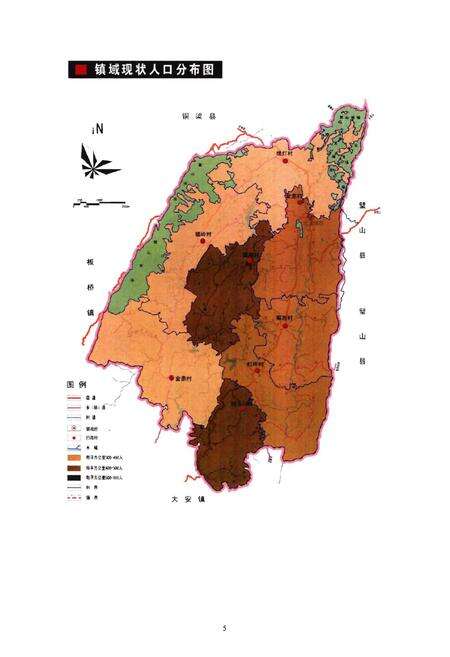 《永川市金龙镇志》.pdf电子版_重庆市志预览图5