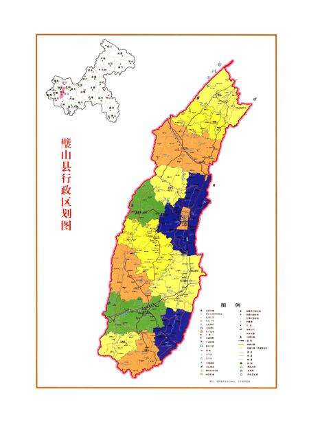 《璧山县财政志(1911-2005)》.pdf电子版_重庆市志预览图4