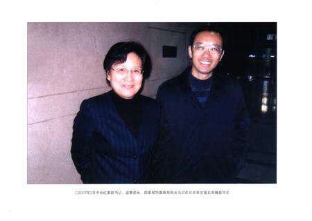 《永川纪检监察志(1989-2007)》.pdf电子版_重庆市志预览图4