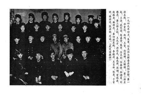 《重庆舰起义纪实》.pdf电子版_重庆市志预览图4