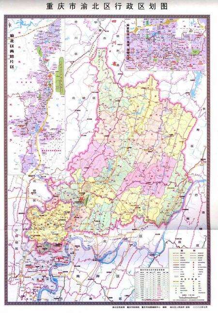 《渝北区悦来镇志》.pdf电子版_重庆市志预览图5