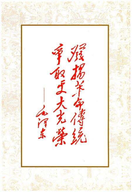 《重庆革命老区》.pdf电子版_重庆市志预览图4