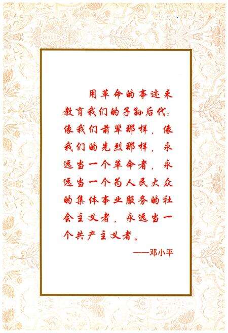 《重庆革命老区》.pdf电子版_重庆市志预览图5