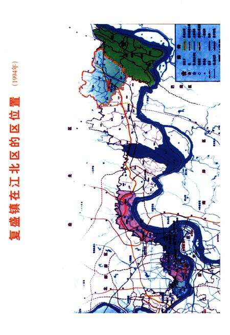 《复盛镇志 溯源-2009》.pdf电子版_重庆市志预览图4