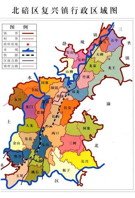 《复兴镇志》.pdf电子版_重庆市志预览图4